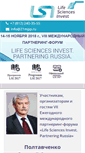 Mobile Screenshot of lsipr.ru